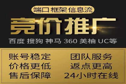 开户返点案例：如何提高收益