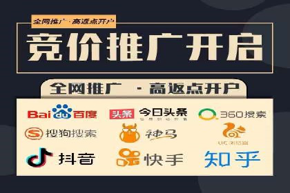 从零到一：百度推广代理商助力企业品牌升级